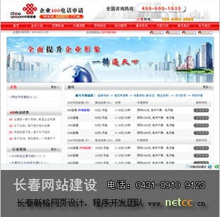 ��I(y��)400�Ԓ(hu��)��Ո(q��ng)